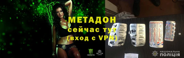 mdma Нефтегорск